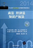 中法网司法考试名师辅