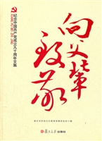 向父辈致敬
