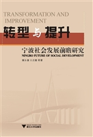 转型与提升