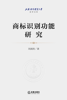 商标识别功能研究