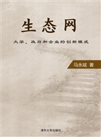 生态网