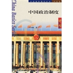 中国基本情况丛书中国
