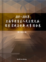 探索、实践与创新——