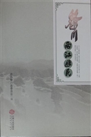 黎川“两江”移民