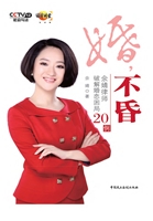 婚，不昏