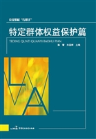 公民维权“巧帮手”—