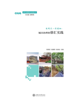 像绣花一样精细——城