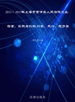 探索、实践与创新——