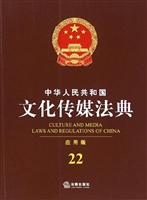 中华人民共和国文化传