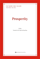 Core socialist value