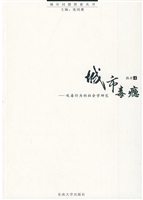 城市毒瘾——吸毒行为