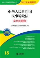 中华人民共和国民事诉