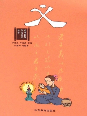 义