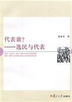 代表谁？