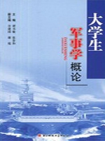 农村合同、保险、继承