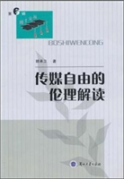 民族法治研究