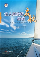 让人社政策助你启航—