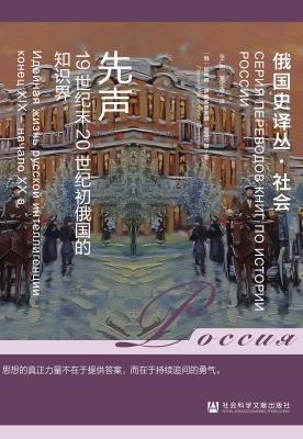 先声：19世纪末20世纪初