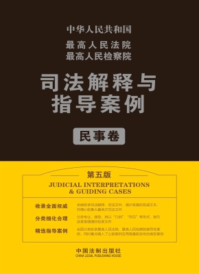 最高人民法院最高人民