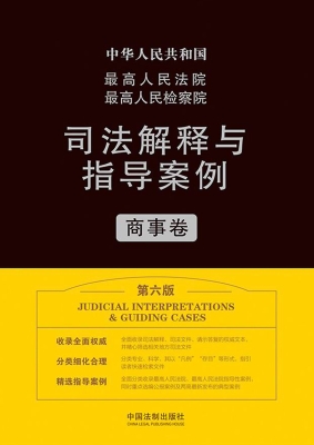 最高人民法院最高人民