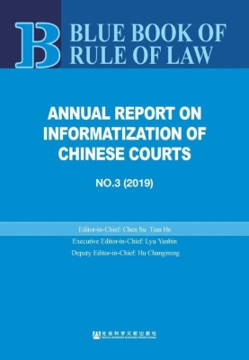 Annual Report on Inf