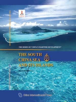 南海及南海诸岛（英文版