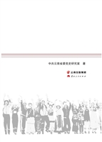 民族团结进步示范区建