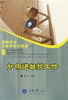如何进城找工作