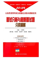 面试分析与最新面试题