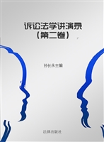 劳动合同法风险防范与