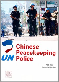 中国维和警察：英文