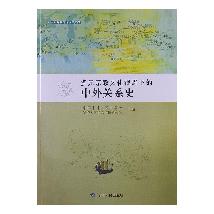 多元宗教文化视野下的