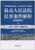最高人民法院民事案件