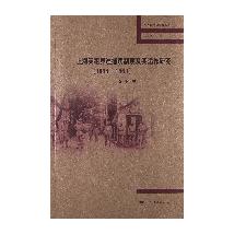 上海英租界巡捕房制度