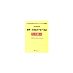 选聘“大学生村干部”