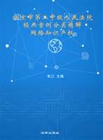 北京市第二中级人民法
