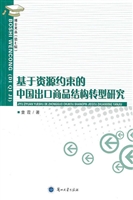 全球协同治理研究