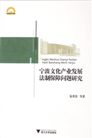 宁波文化产业发展法制