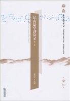 民商法学讲演录（第二卷