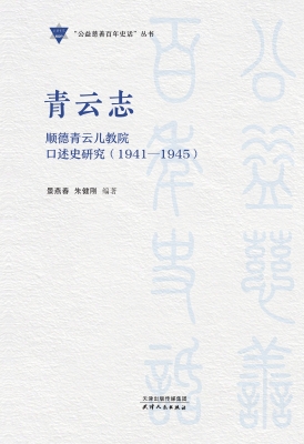 青云志——顺德青云儿