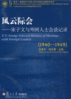风云际会