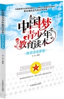 修养净化梦想