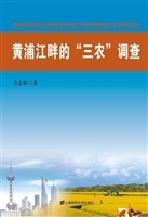黄浦江畔的“三农”调