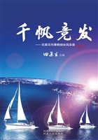 千帆竞发——石家庄市