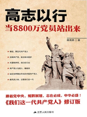 高志以行——当8800万