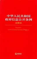 中华人民共和国政府信