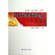 2011—2012年甘肃省企