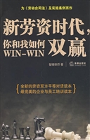 新劳资时代，你和我如何
