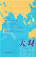 大观 4