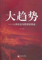 大趋势